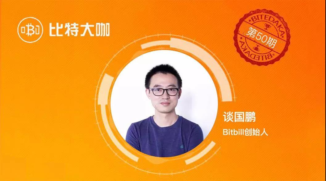 bitbill钱包-1比特币等于多少人民币