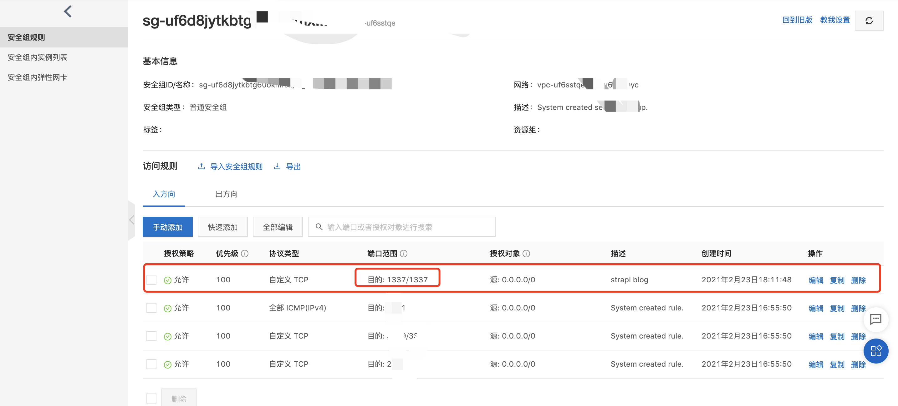 阿里云获取token-阿里云获取token有什么用