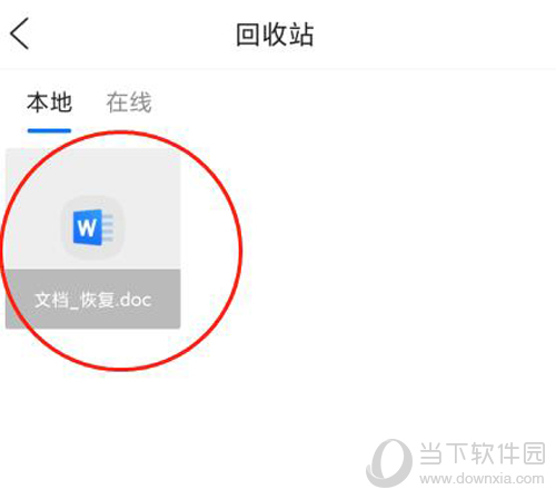 关于qq浏览器加密的文件在哪个文件夹的信息