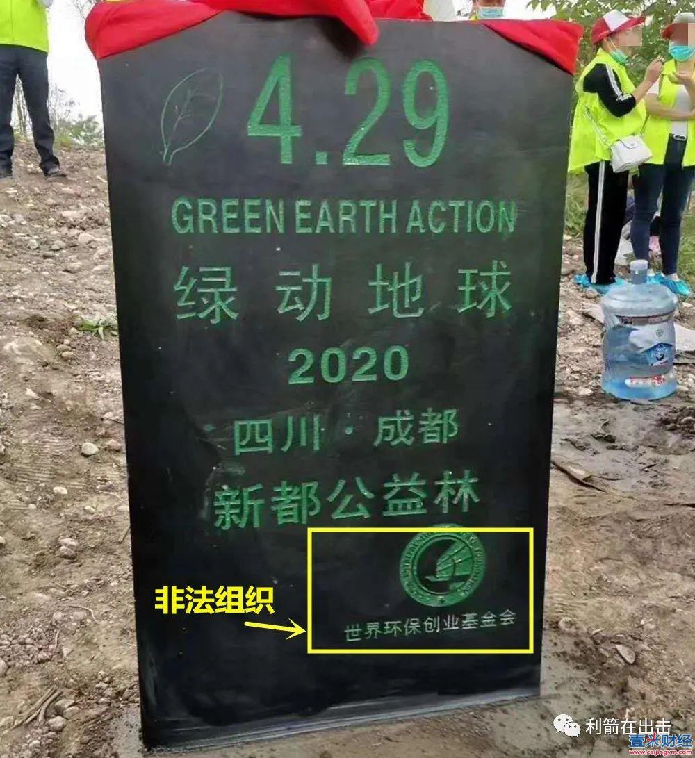 gec是干什么的-gec环保之路做任务是干什么