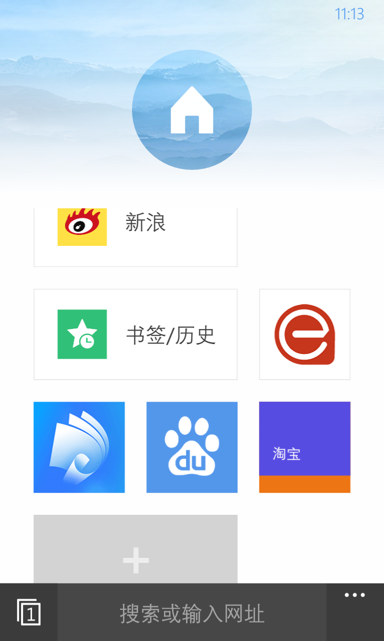 uc浏览器搜索-uc浏览器搜索记录删除怎么恢复