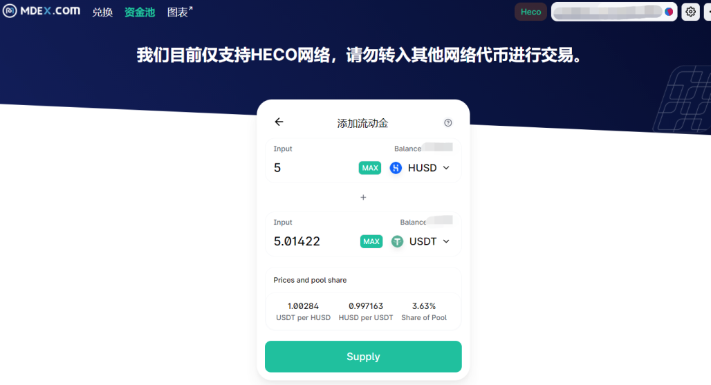 usdt价格-usdt价格今日行情