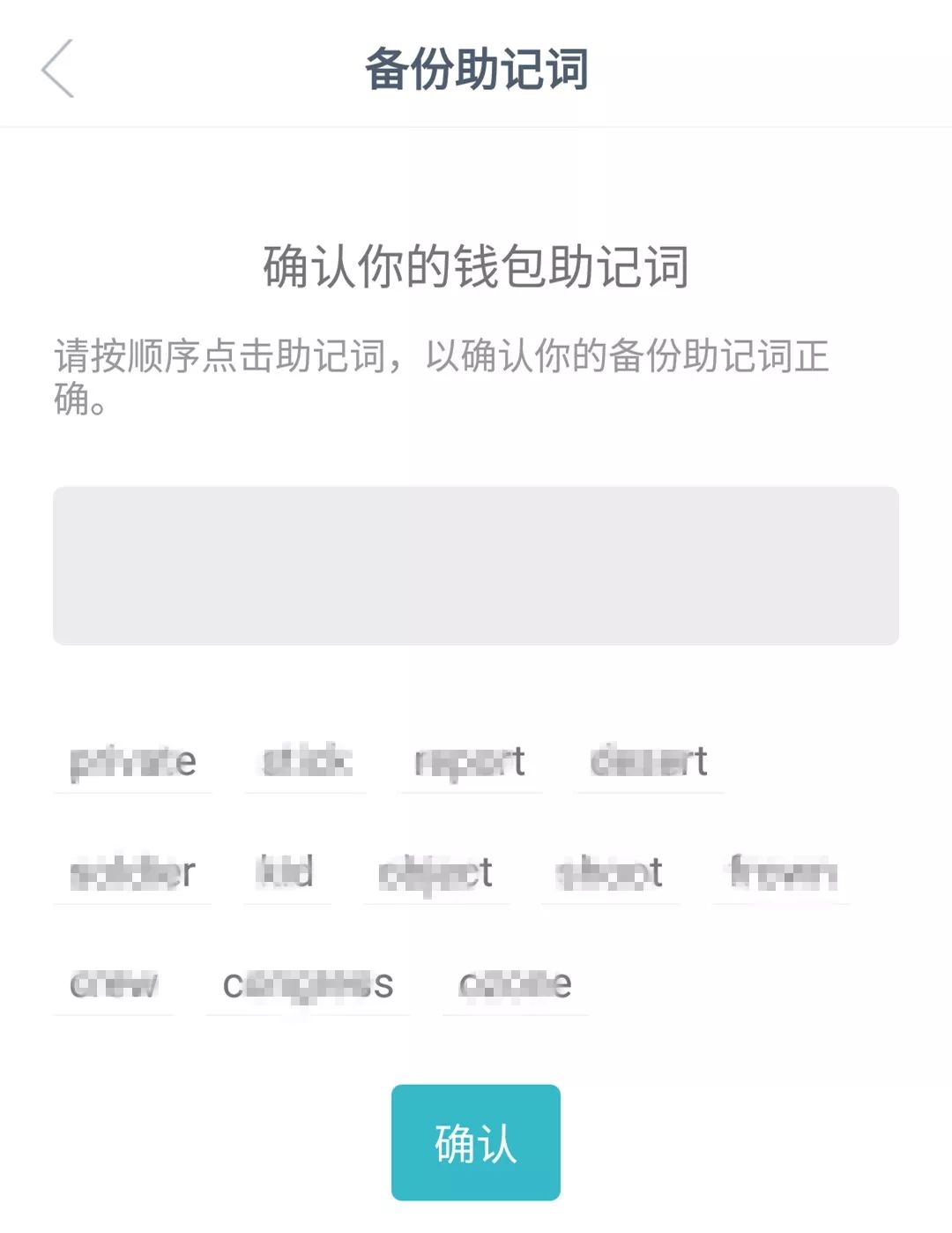 详细阅读:imtoken钱包里面的币不见了-imtoken钱包里面的币怎么换成人民币 imtoken钱包里面的币不见了-imtoken钱包里面的币怎么换成人民币
