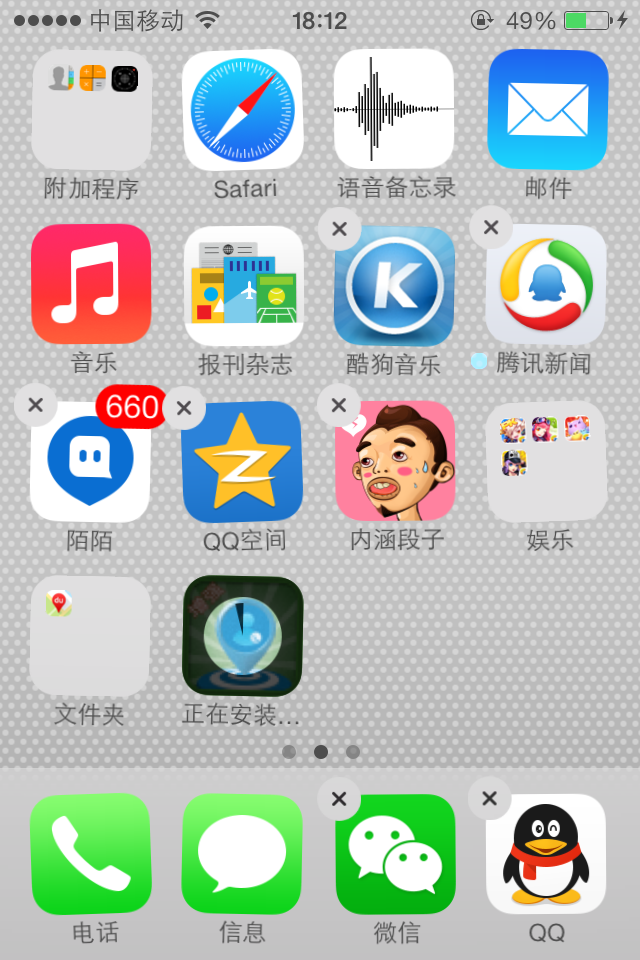 应用商店下载安装到桌面app-应用商店下载安装到桌面平板桌面