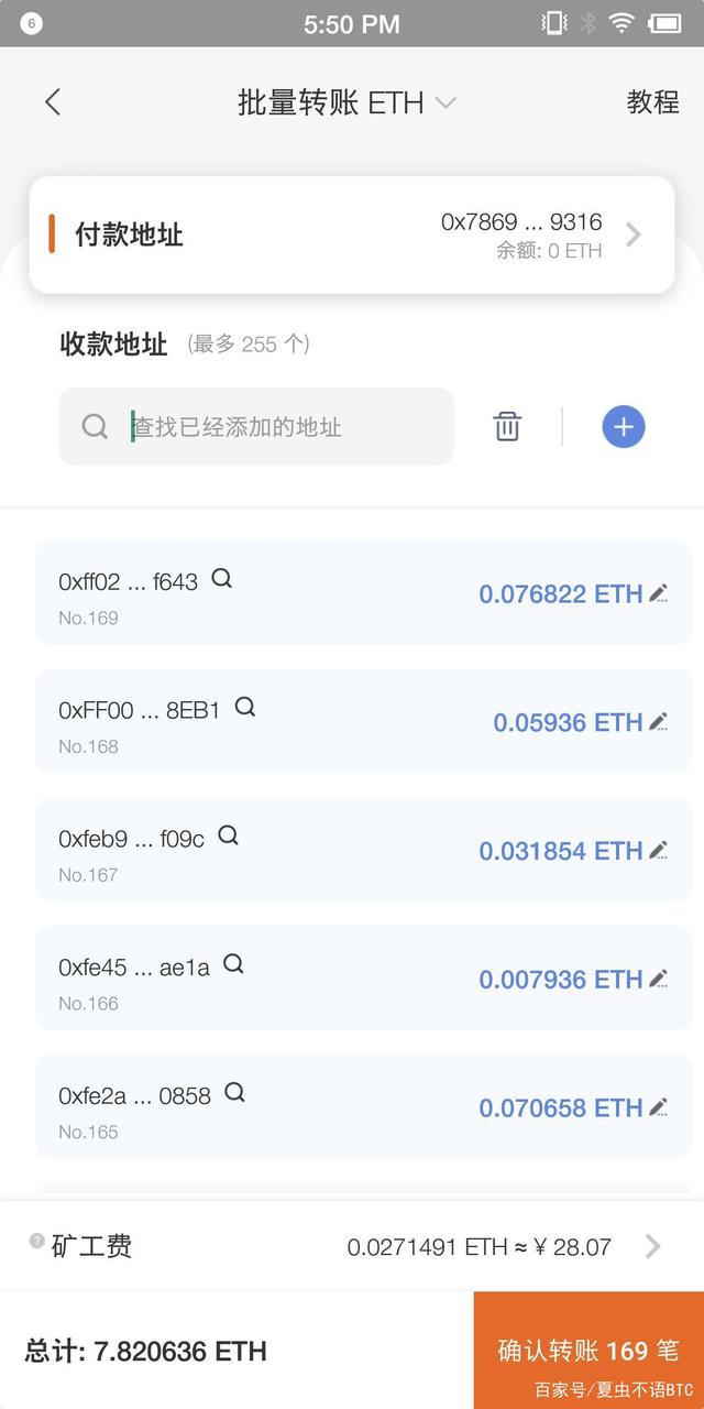 比特派是什么-比特派是什么软件