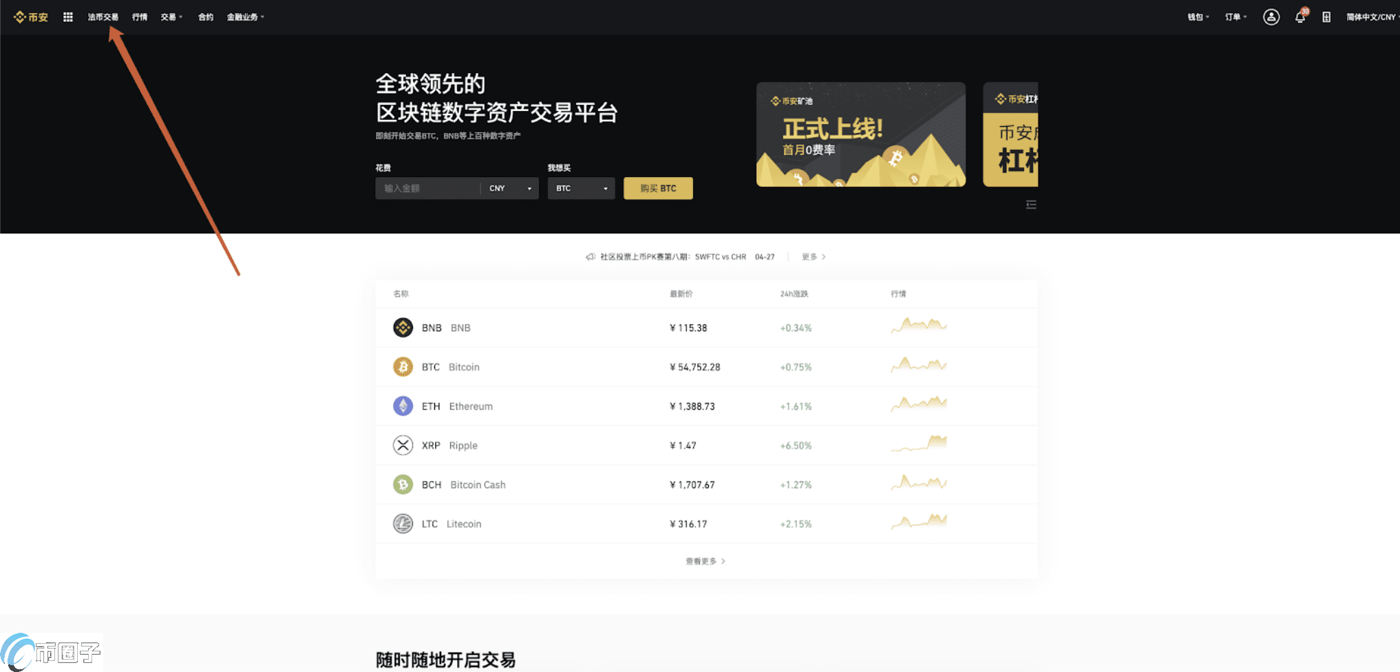 usdt怎么用地址充币-usdt充值地址怎么充值