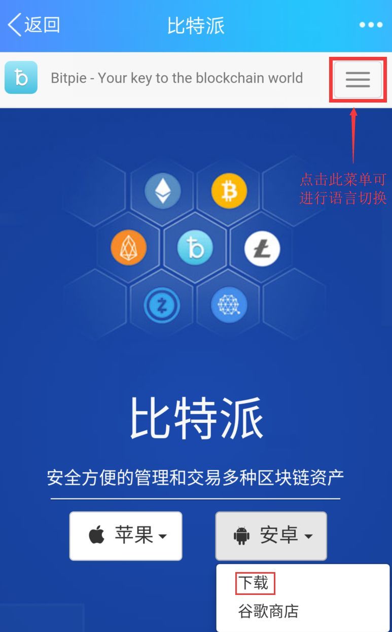 eth钱包-eth钱包下载官网
