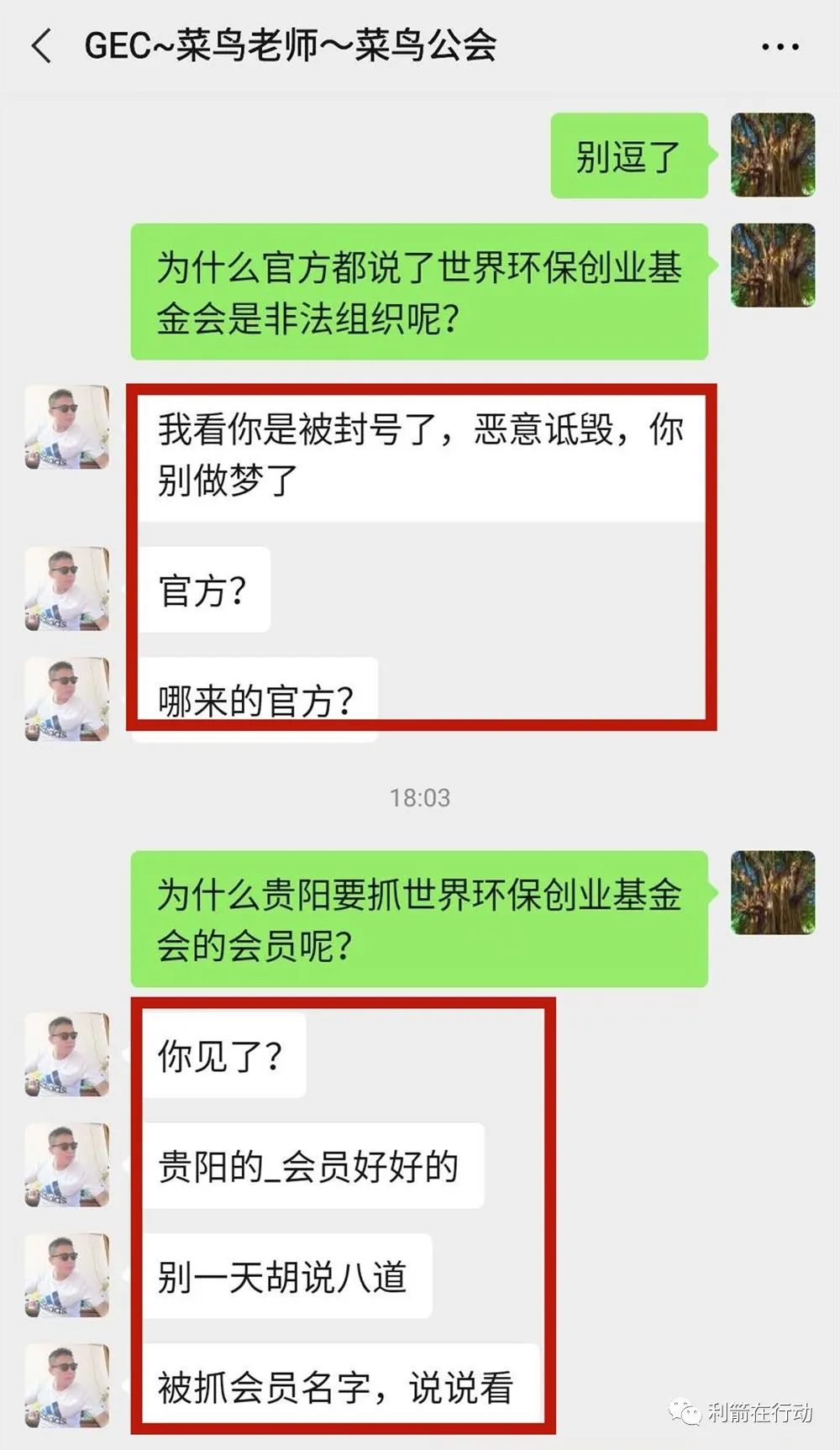 gec是啥-gec是啥东西
