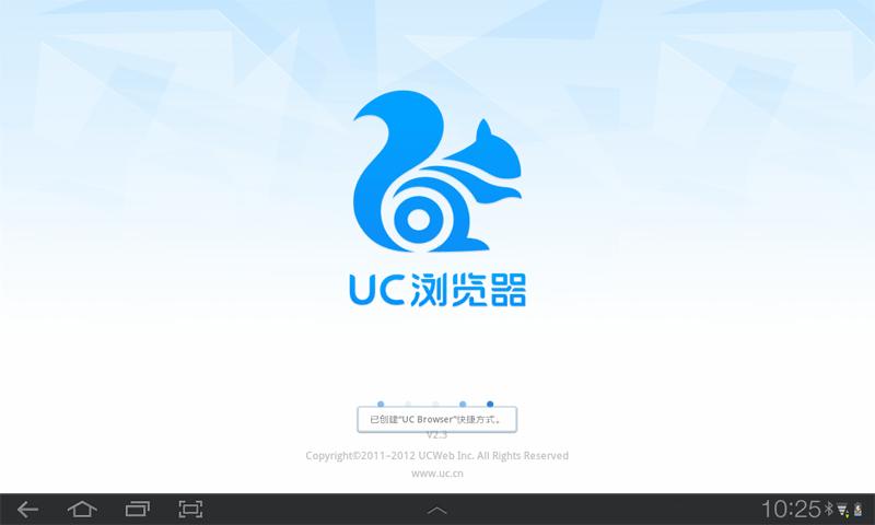 为什么男生不删除UC浏览器-为什么男人不会删除交往过的女朋友
