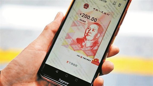 数字人民币怎么用-数字人民币怎么用微信充值
