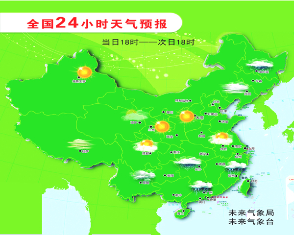 天气预报-天气预报未来15天