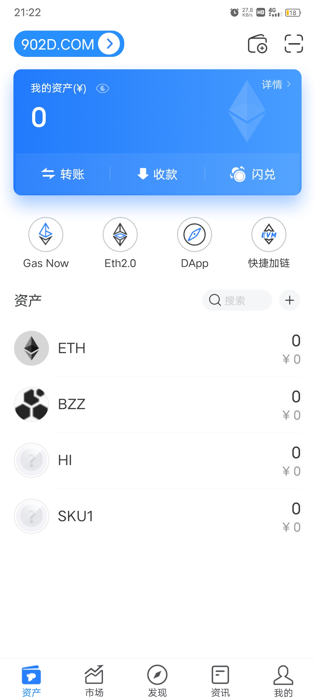 详细阅读:tp钱包下载手机版-tp钱包最新版官方下载 tp钱包下载手机版-tp钱包最新版官方下载