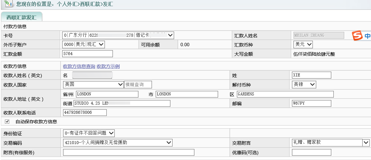 美元人民币换算程序代码-美元人民币换算程序代码是多少