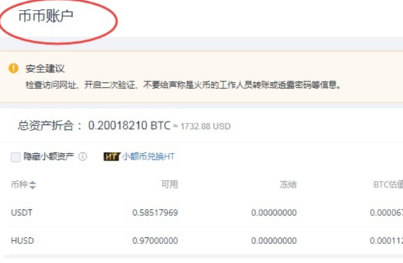 usdt收款地址在哪里-货币usdt收款地址怎么弄