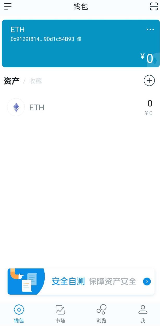imtoken下载教程-imtoken下载教程2023
