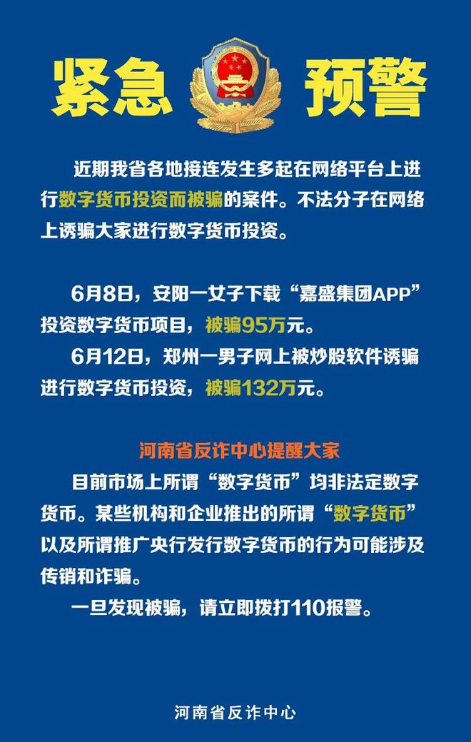 被骗了怎么报案-被骗了怎么报案有哪些程序