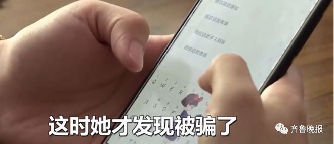 被骗了怎么报案-被骗了怎么报案有哪些程序