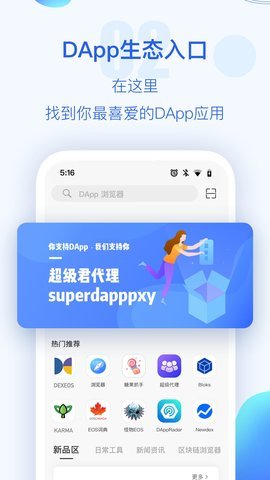 androidtoken-androidtool刷机工具