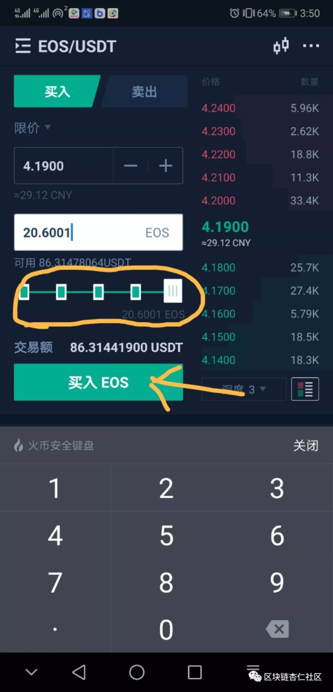 usdt国内交易合法吗-usdt交易中国会坐牢吗