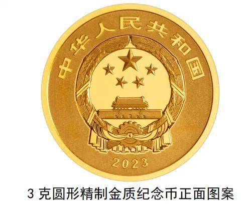 中国法定货币-中国法定货币有几种