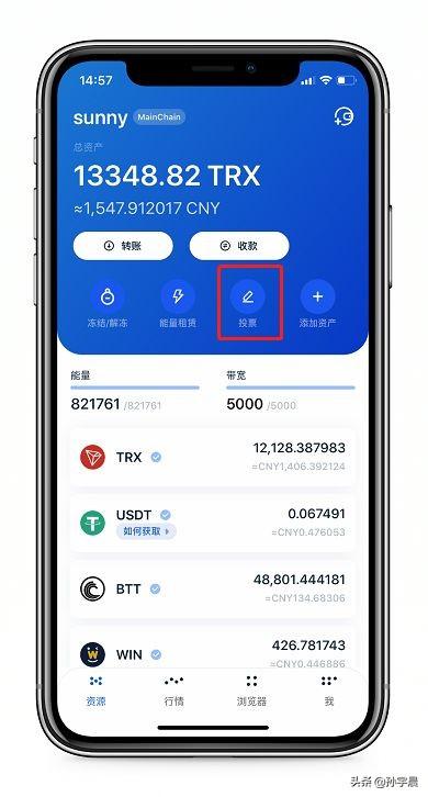 tronlink钱包怎么激活-linktrustpay怎么激活