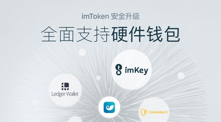 imtoken钱包客服电话-imtoken钱包客服怎么联系