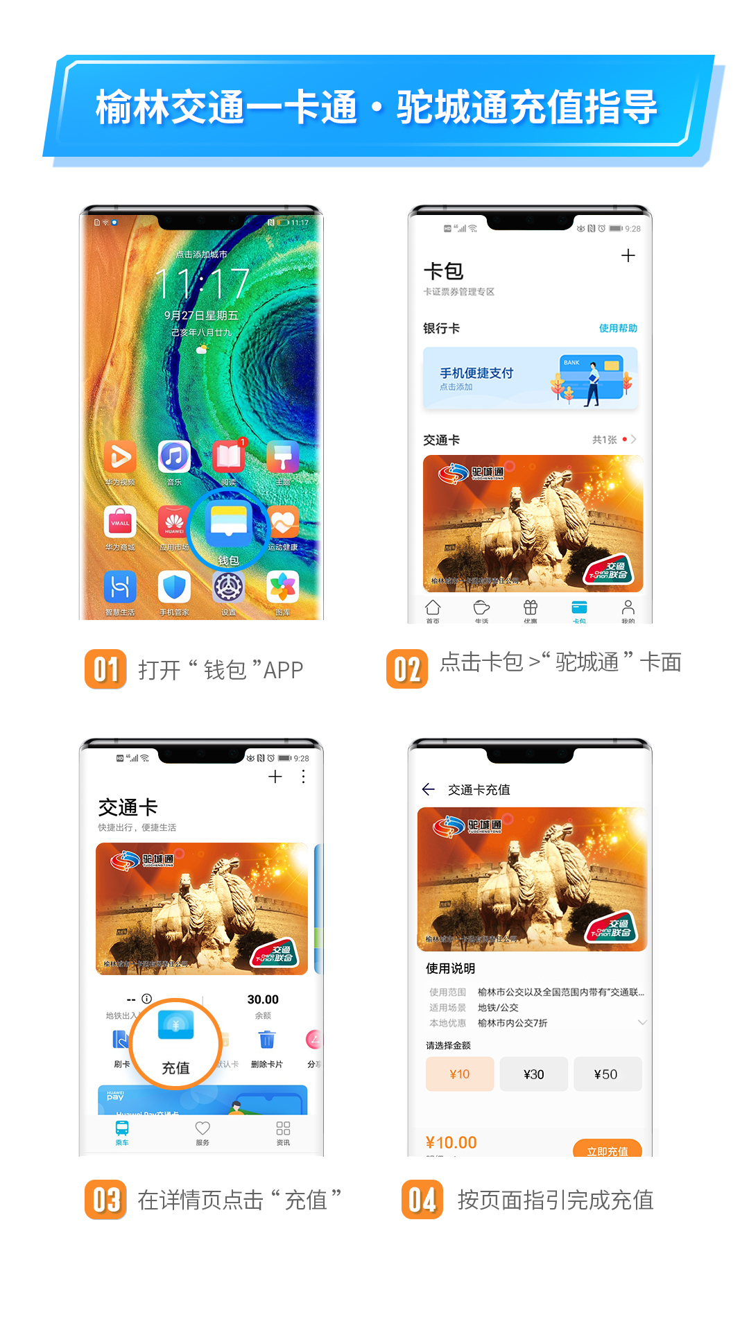 okpay钱包app下载-okpay钱包app下载网址