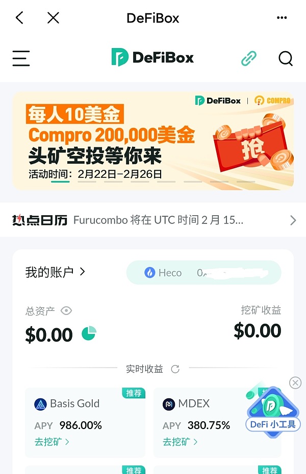 tp钱包如何购买ht-tp钱包如何购买矿工费