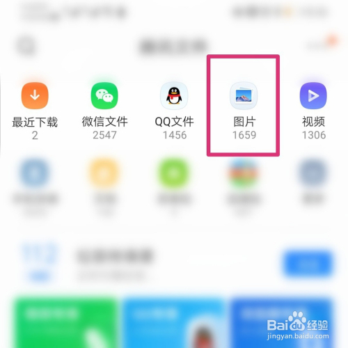 关于qq浏览器加密文件怎么打开查看的信息