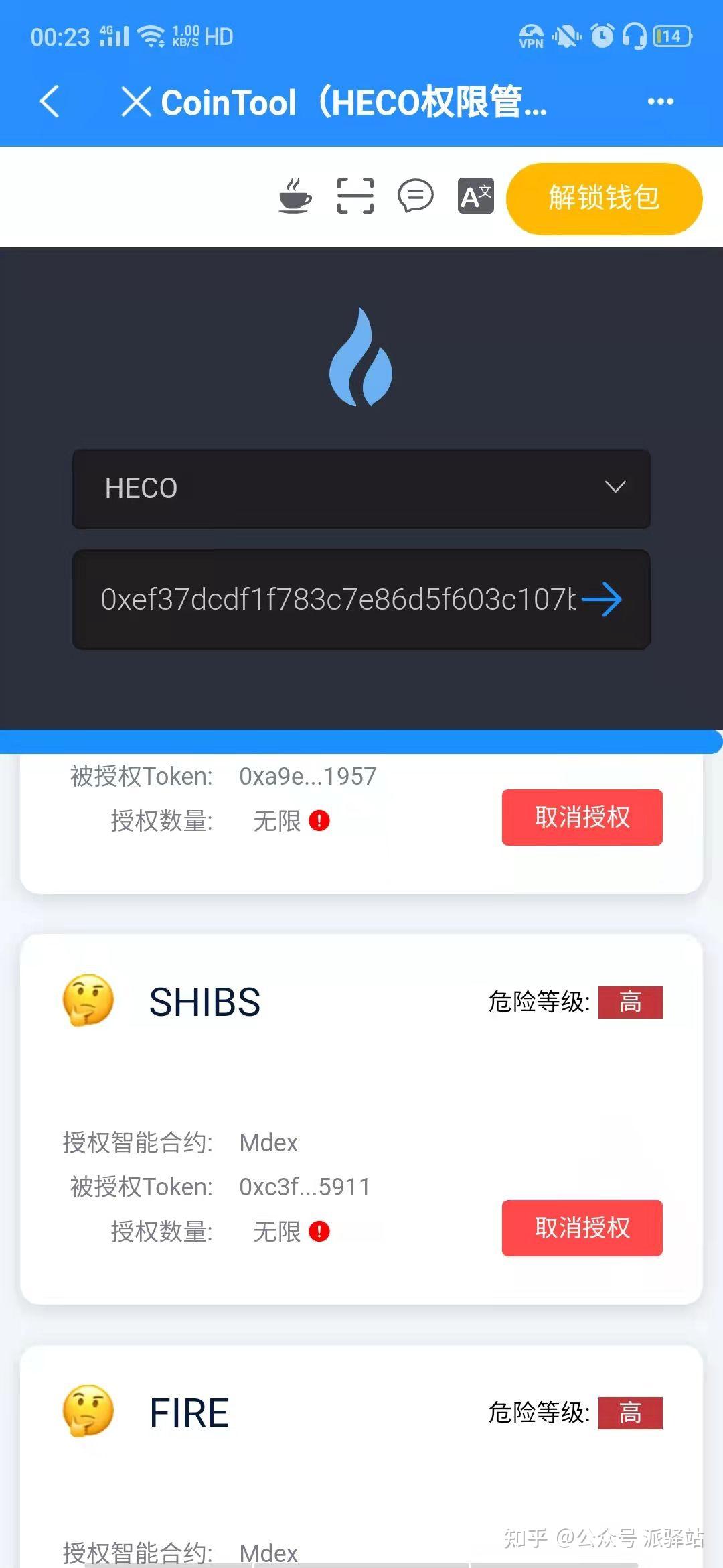 TP钱包最新版本1.7.2-tp钱包最新版本下载166