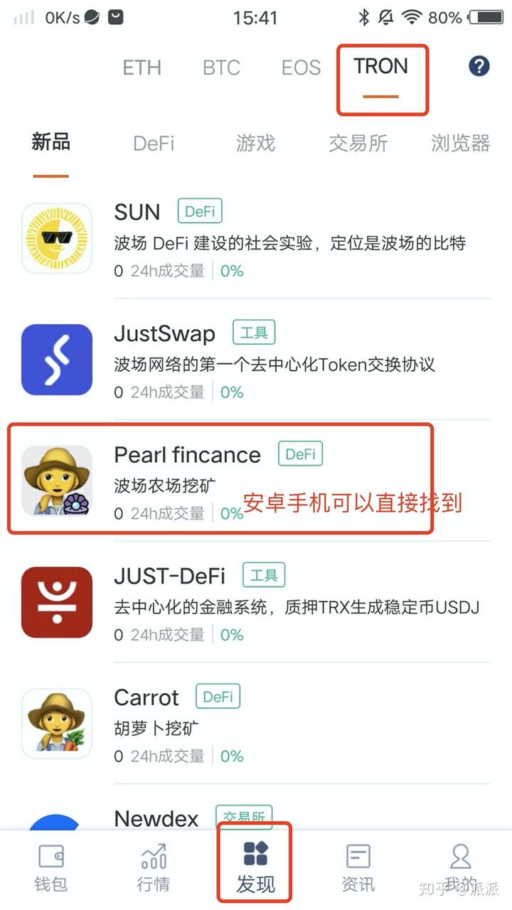bitpiewallet-beegeesstayinalive