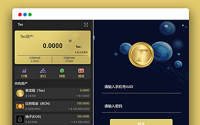 详细阅读:usdt电子钱包下载-usdt钱包下载手机版 usdt电子钱包下载-usdt钱包下载手机版