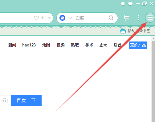 UC搜索浏览器-uc搜索浏览器下载