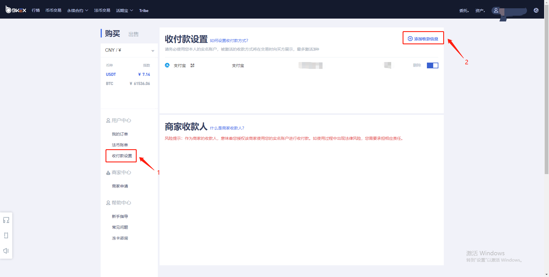 usdt怎么换支付宝-usdt怎么转换usdc