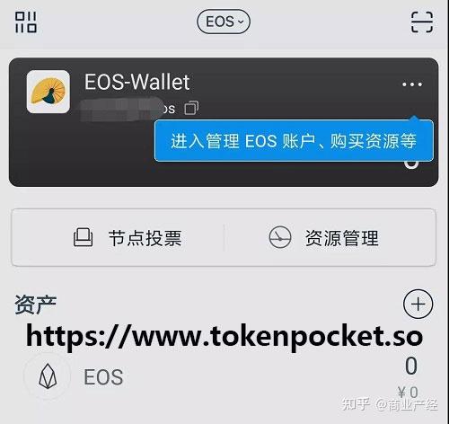 关于tokenpocket如何买币的信息