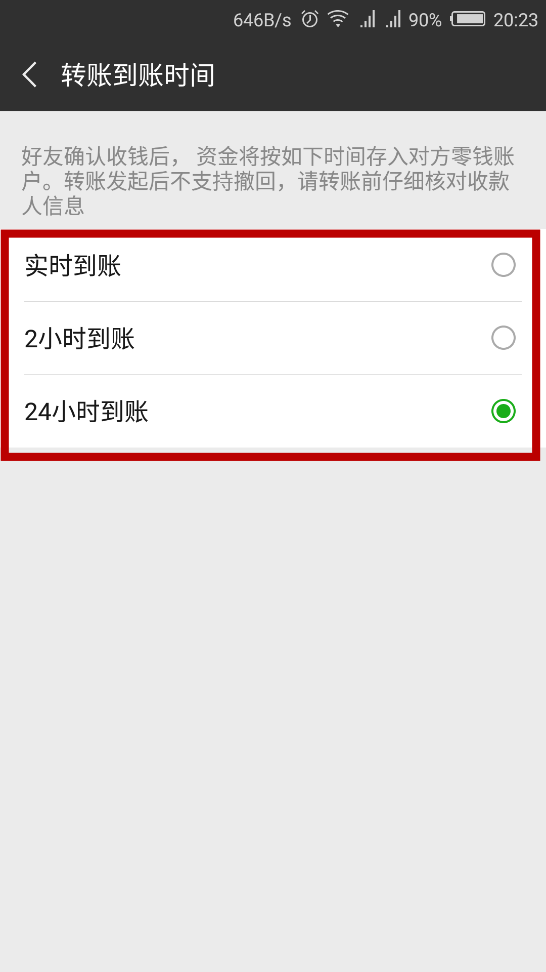 usdt怎么转账给别人-usdt怎么转给别人账号里