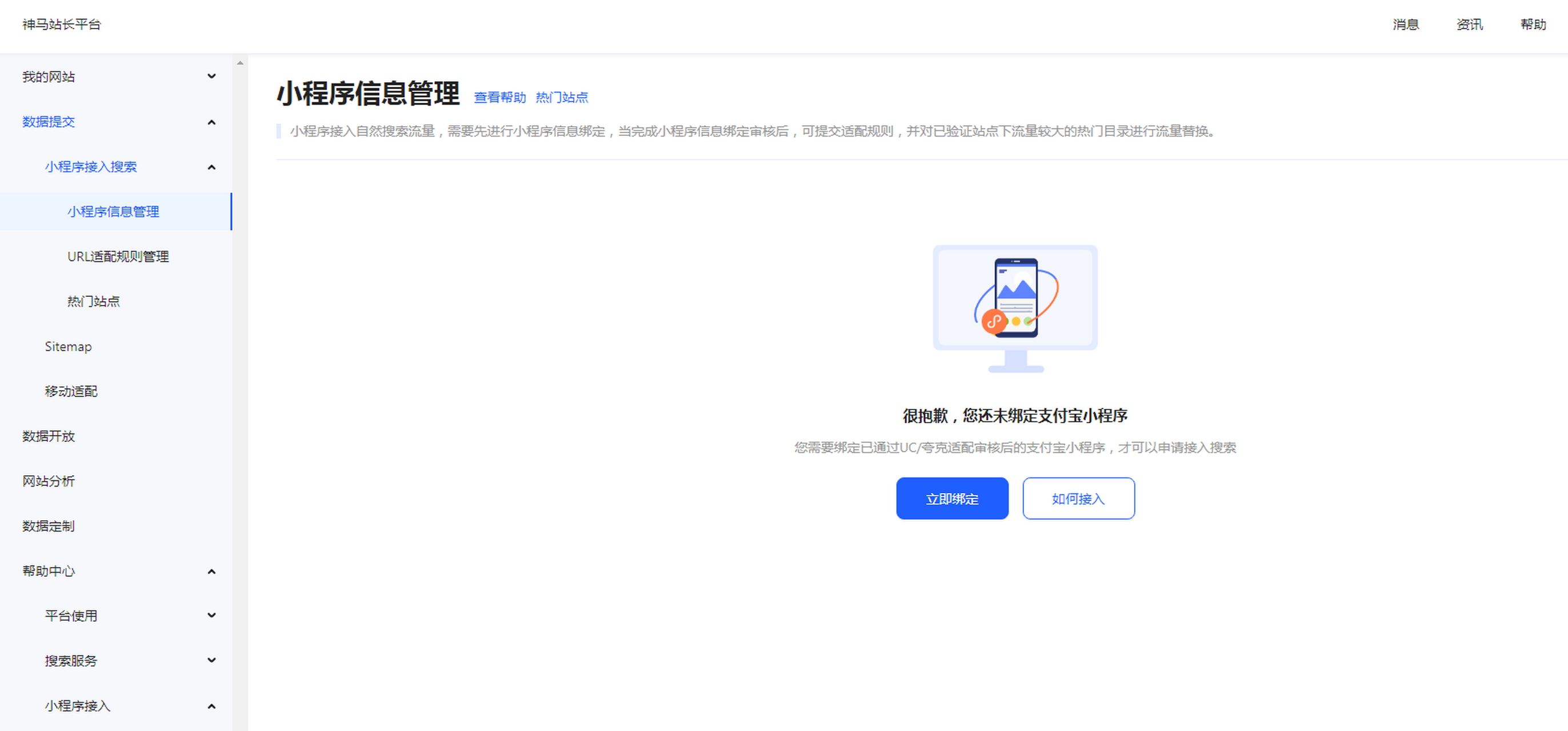 uc搜索地址-uc的搜索引擎地址