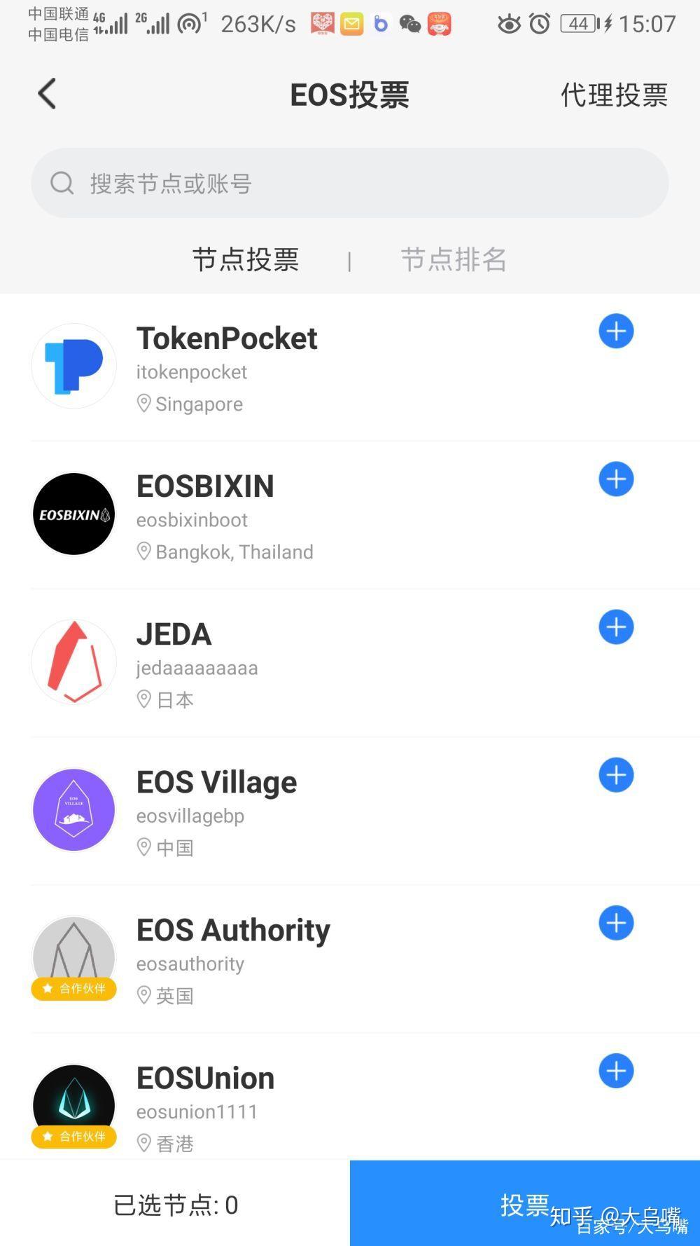 tokenpocket有什么用-tokenpocket钱包下载官网