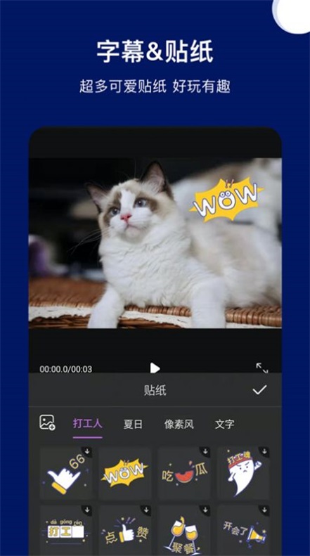 小狐狸剪辑软件官网-小狐狸的视频剪辑软件