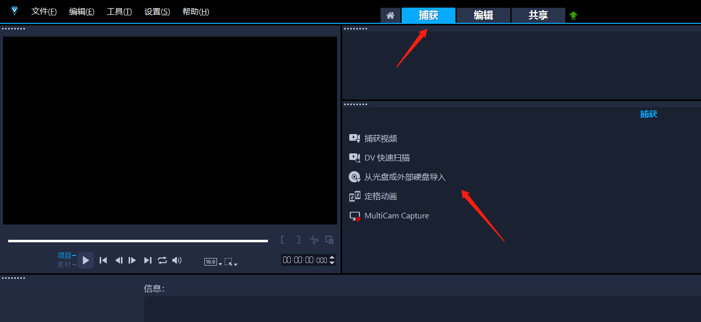 小狐狸剪辑软件官网-小狐狸的视频剪辑软件
