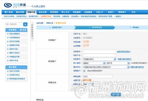 imtoken转账矿工费用-imtoken钱包矿工费购买