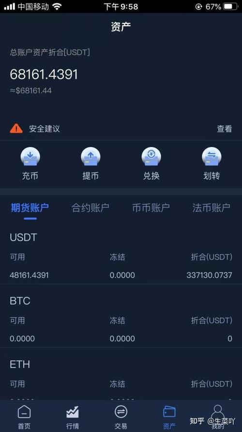 usdt交易需要手续费吗-usdt交易平台有资金限制吗