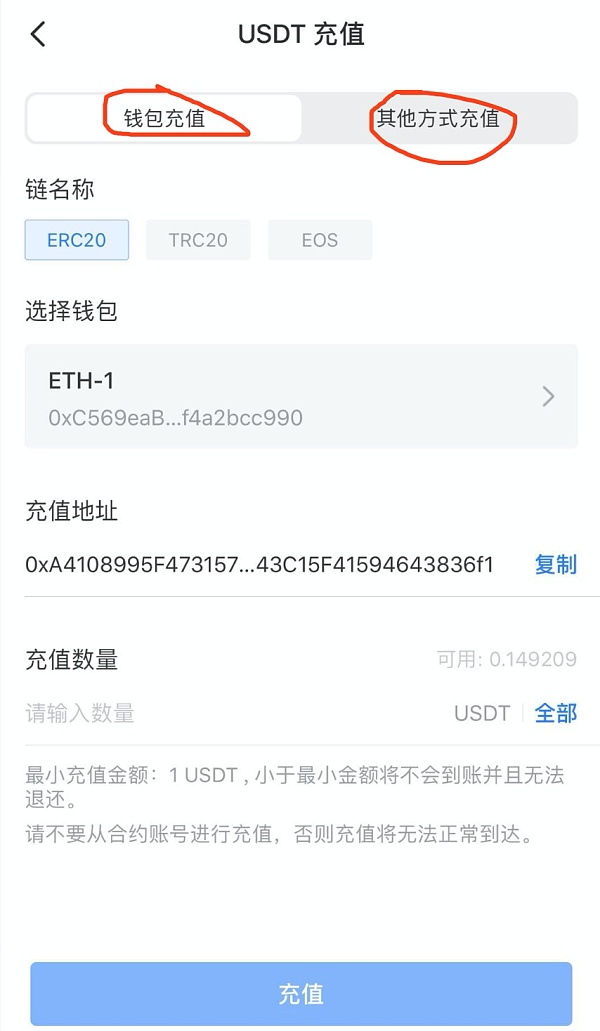 usdt(erc20收款地址-usdterc20收款地址