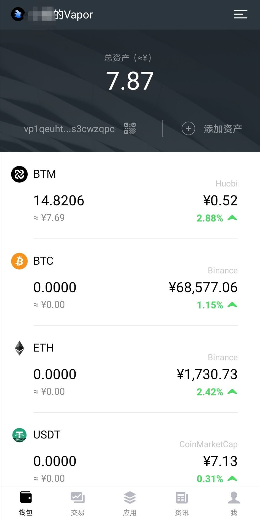 im钱包没有usdt-im钱包没有能量能转账吗