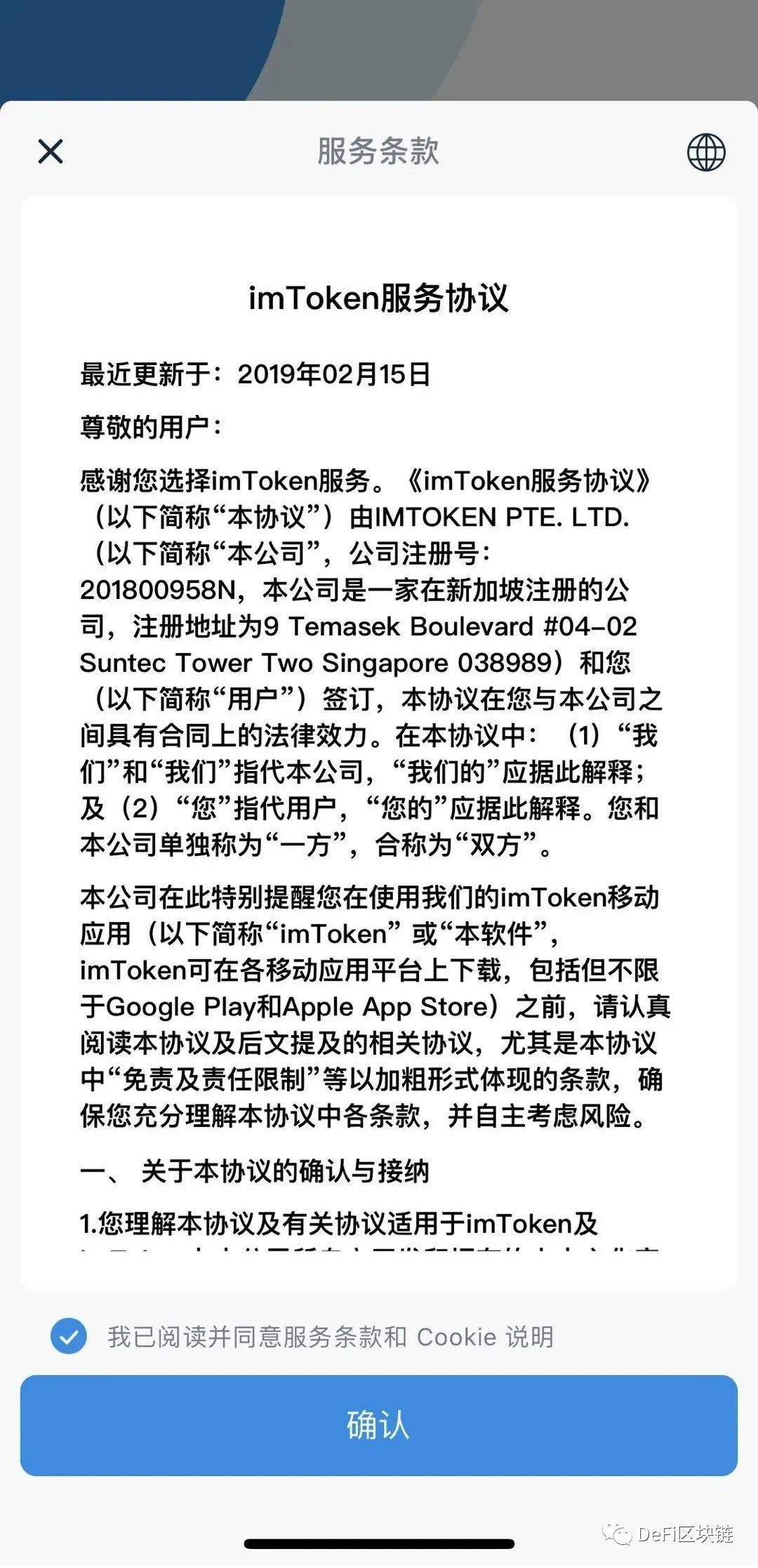 包含imtoken安全可靠吗手机为什么提醒imtoken危险的词条