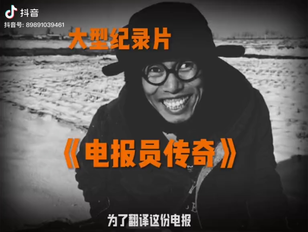 详细阅读:老电报员纯声音-满级电报员的声音 老电报员纯声音-满级电报员的声音