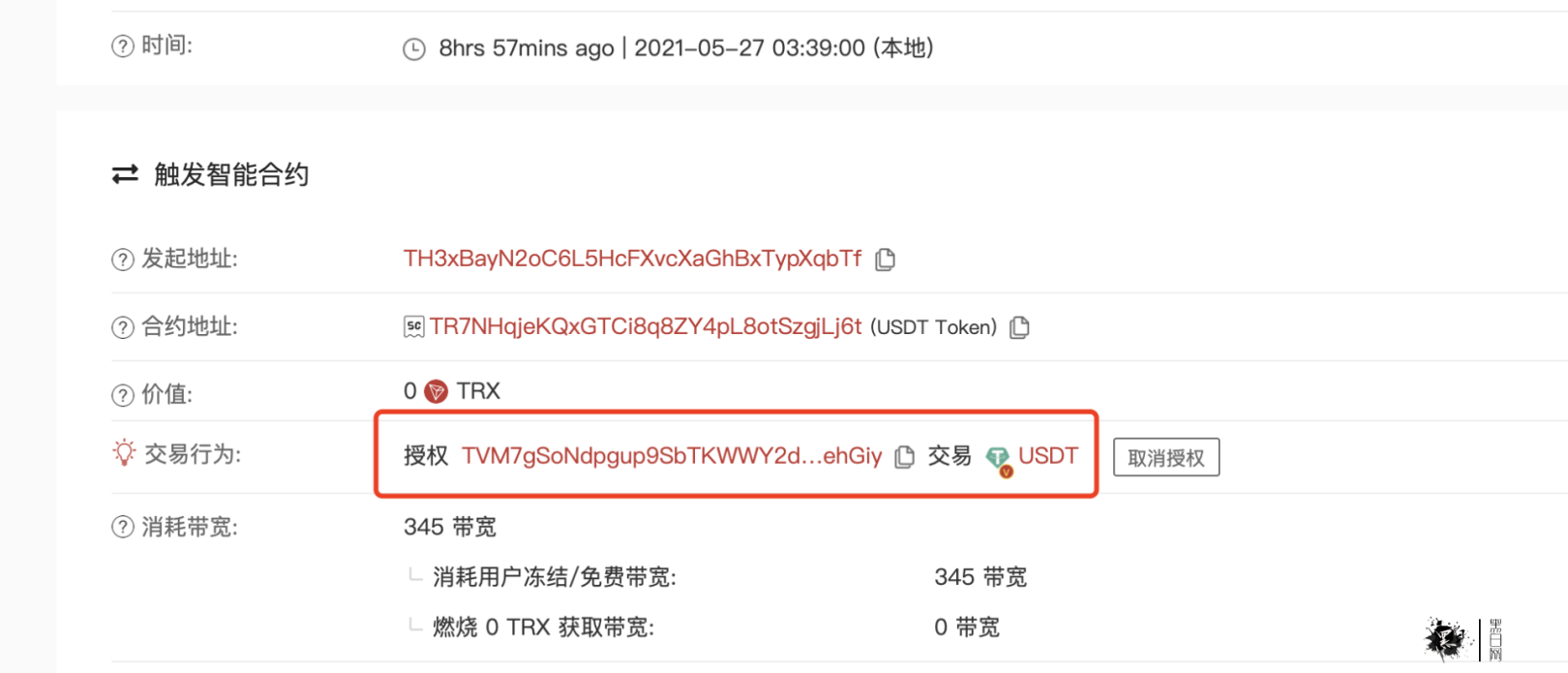usdt钱包合法吗-usdt钱包都有哪些