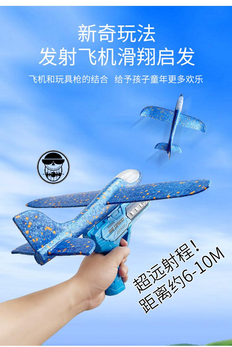 纸飞机发射器-乐高纸飞机发射器