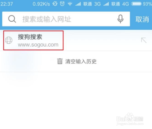 uc搜索引擎大全-uc搜索引擎大全下载安装