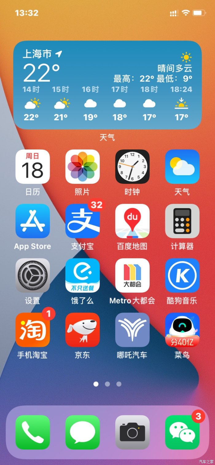 飞机app苹果版下载-飞机app苹果版下载教程